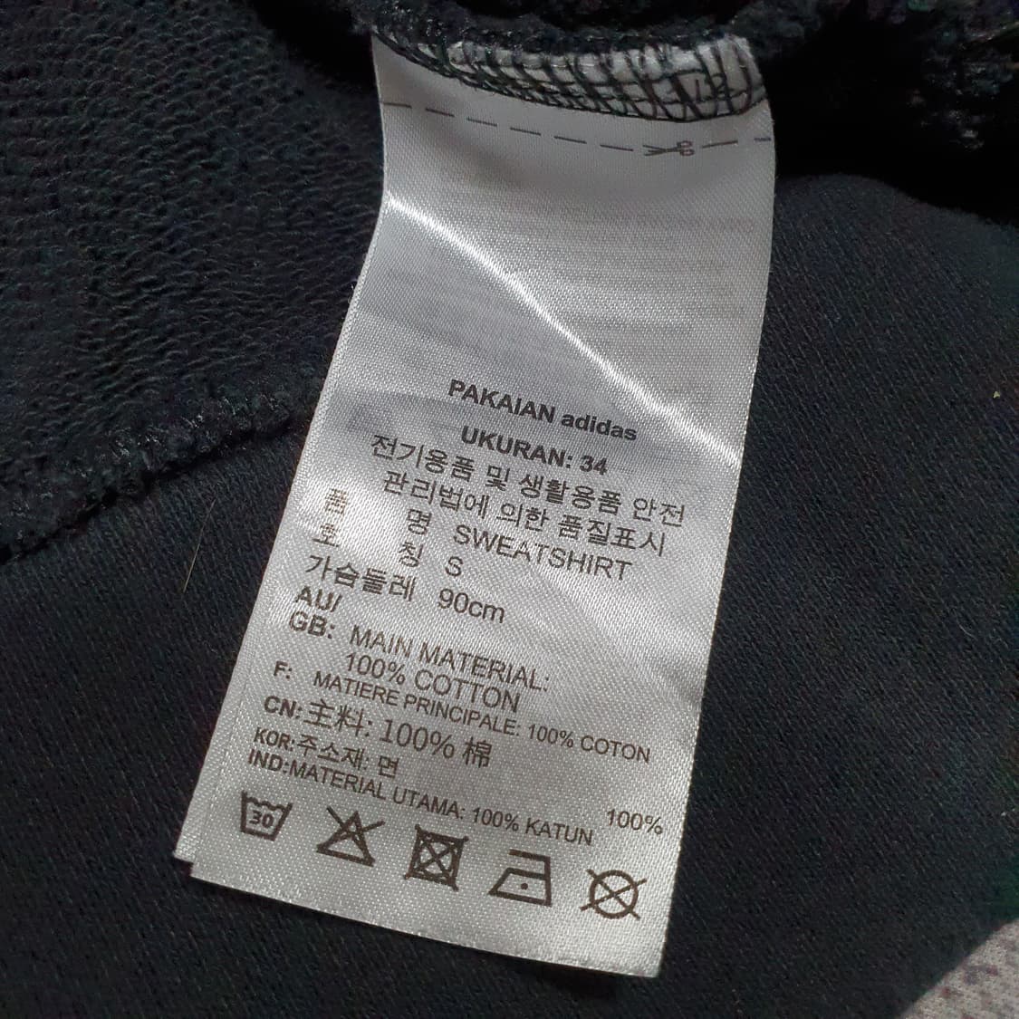 ✨ (바배) 아디다스 트라이컬러 불꽃 빅로고 맨투맨 상품이미지4