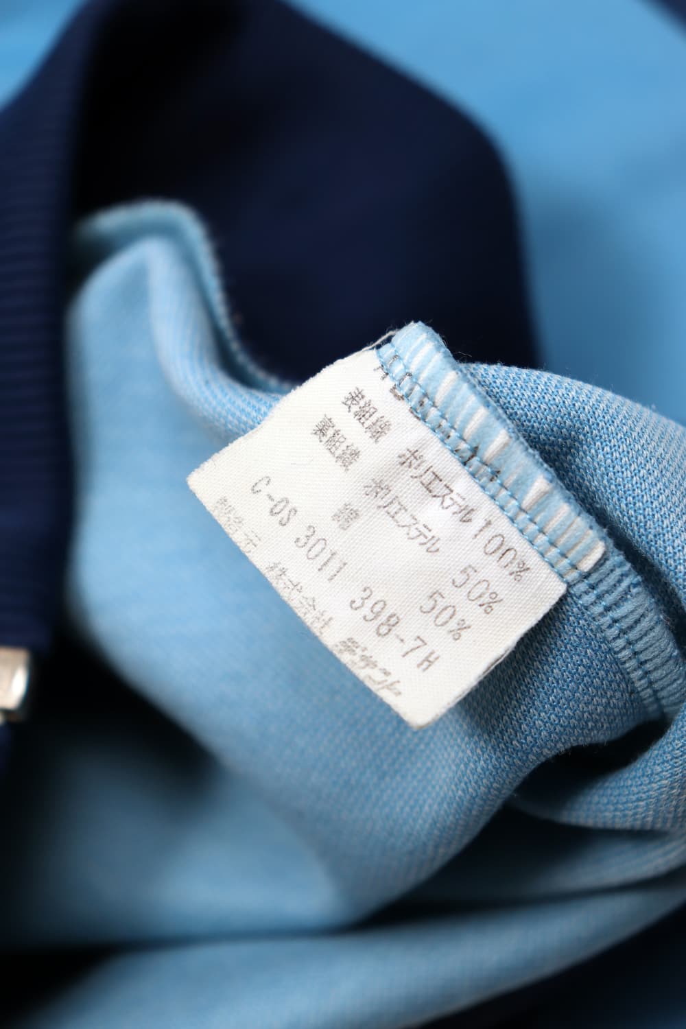 ADIDAS 서독 파이어버드 져지 size 100 상품이미지8