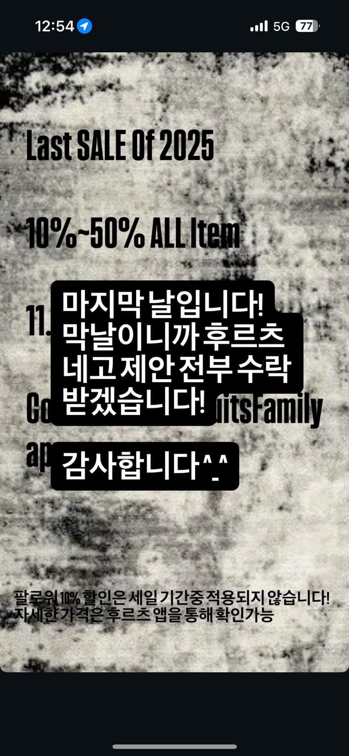 세일 마지막날은 네고제안 올 수락받습니다! 감사합니다 상품이미지1