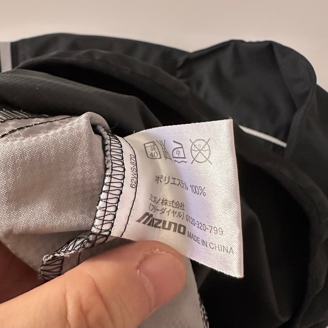 미즈노 mizuno 로고 웜업 상품이미지6