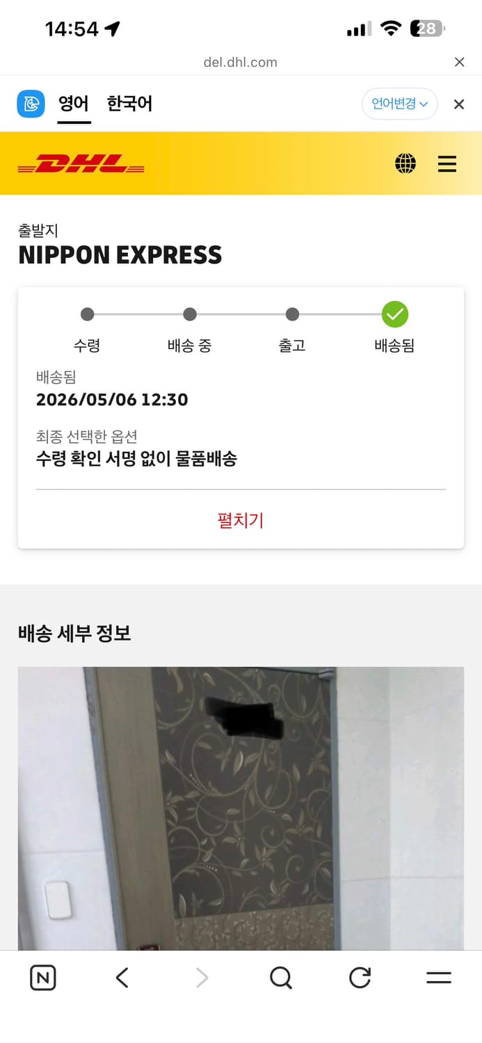 더로우 파크백 미디엄 블랙 상품이미지7