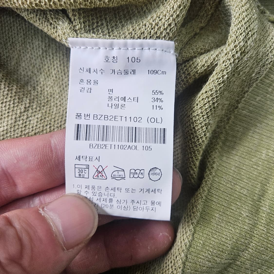 105 앤드지 폴로 니트 반팔티 0311Y 상품이미지4