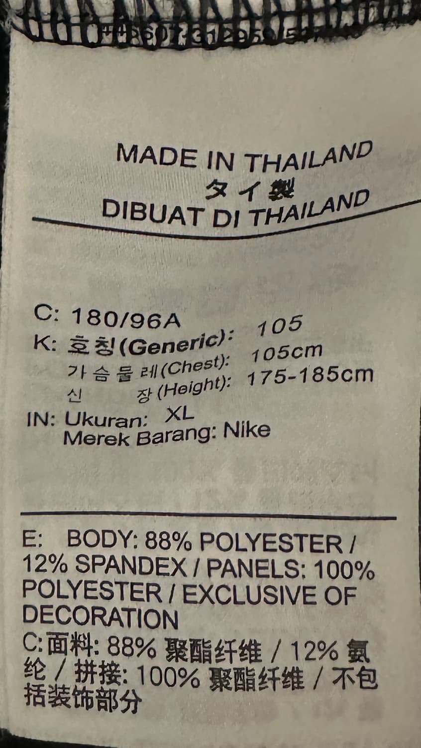 [XL] 나이키 엘레멘트 믹스 크루 탑 러닝 런닝 롱슬리브 긴팔 상품이미지4