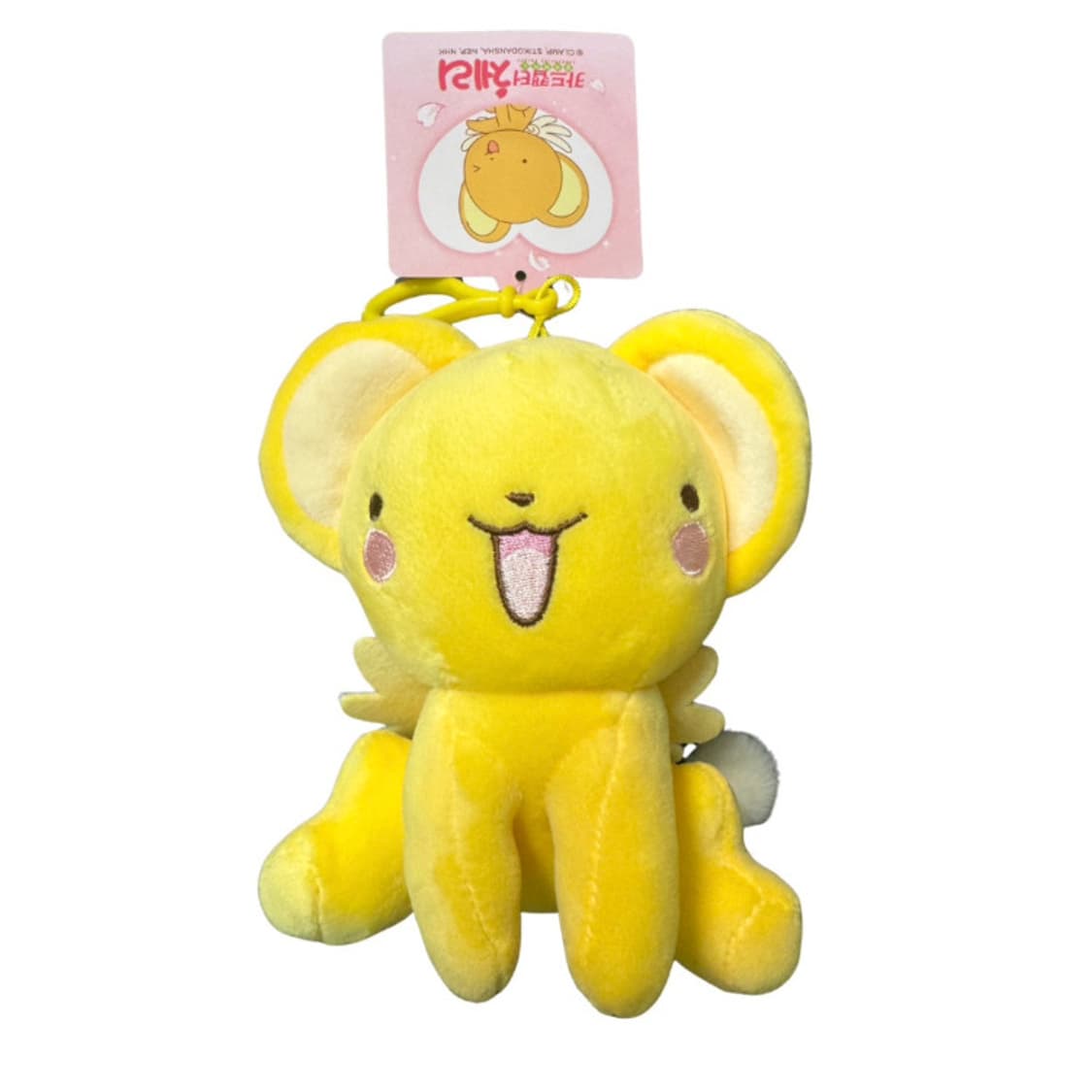 카드캡터 체리 케르베로스 케로 인형 키링 13cm(택 제외) 가방고리 상품이미지1