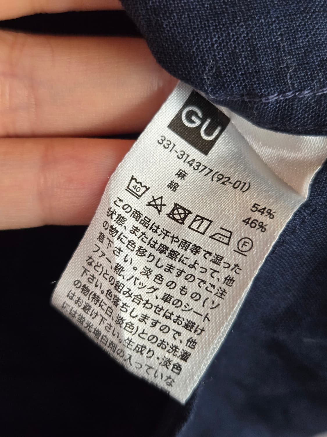 [무료배송]유니클로 GU 남성 XL 린넨 마 혼방 반팔 셔츠 네이비 상품이미지7