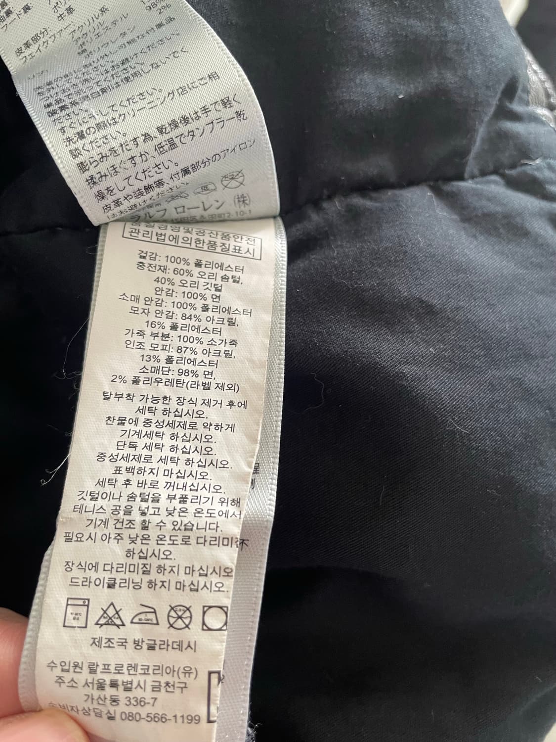 폴로랄프로렌 야상 상품이미지9