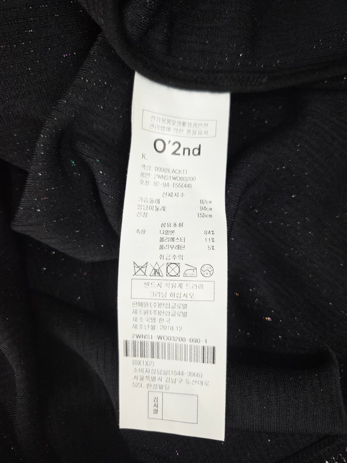 오즈세컨(O'2nd) 글리터 반팔 원피스 상품이미지7