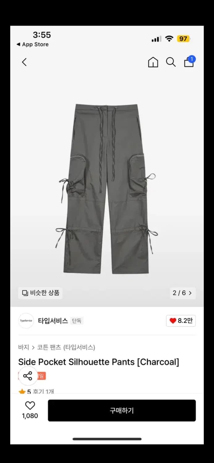 타입서비스 사이드 포켓 실루엣팬츠 상품이미지3