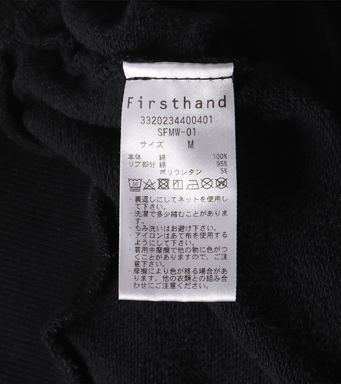 FIRST HAND - 24FW DAMAGE SWEATSHIRT 상품이미지8