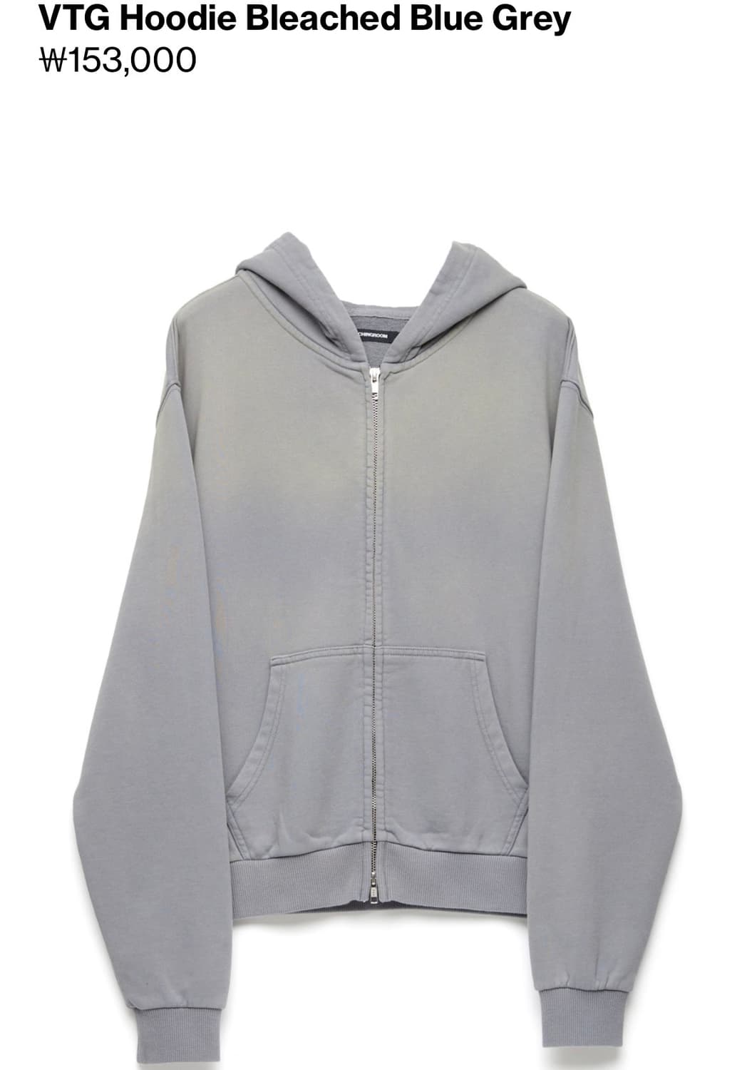 [2] 해칭룸 vtg 후드집업 블리치드 블루 그레이 상품이미지1