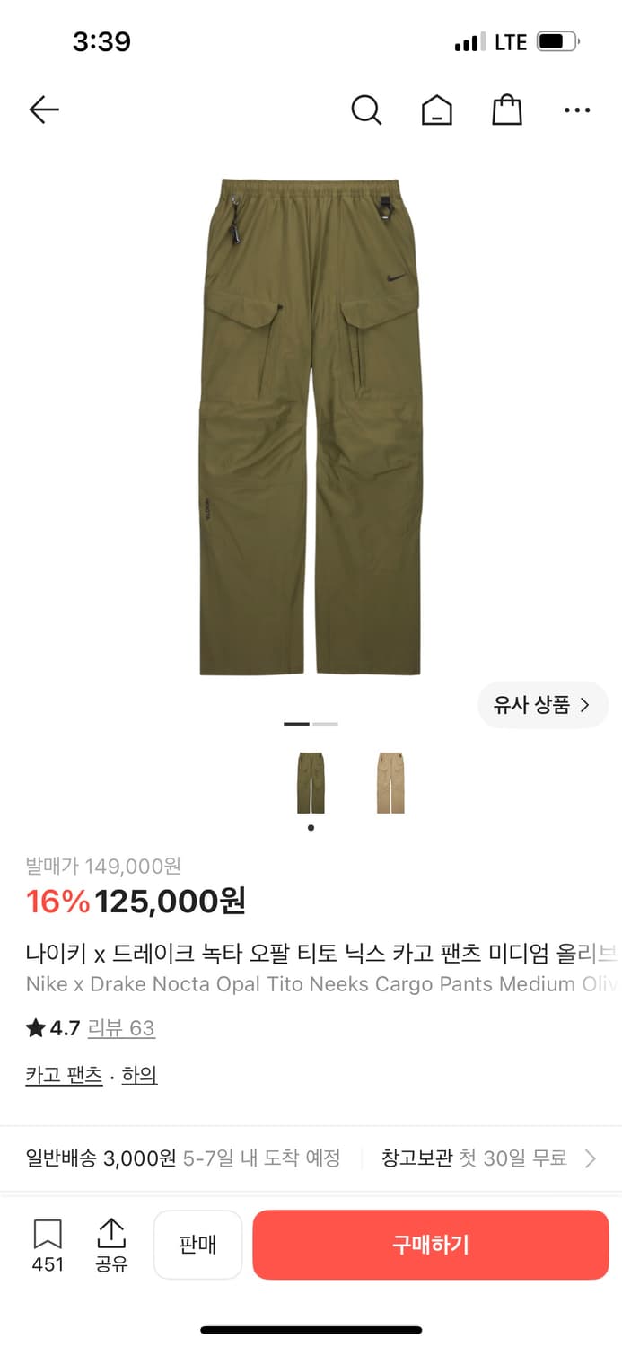 녹타 바지 상품이미지1