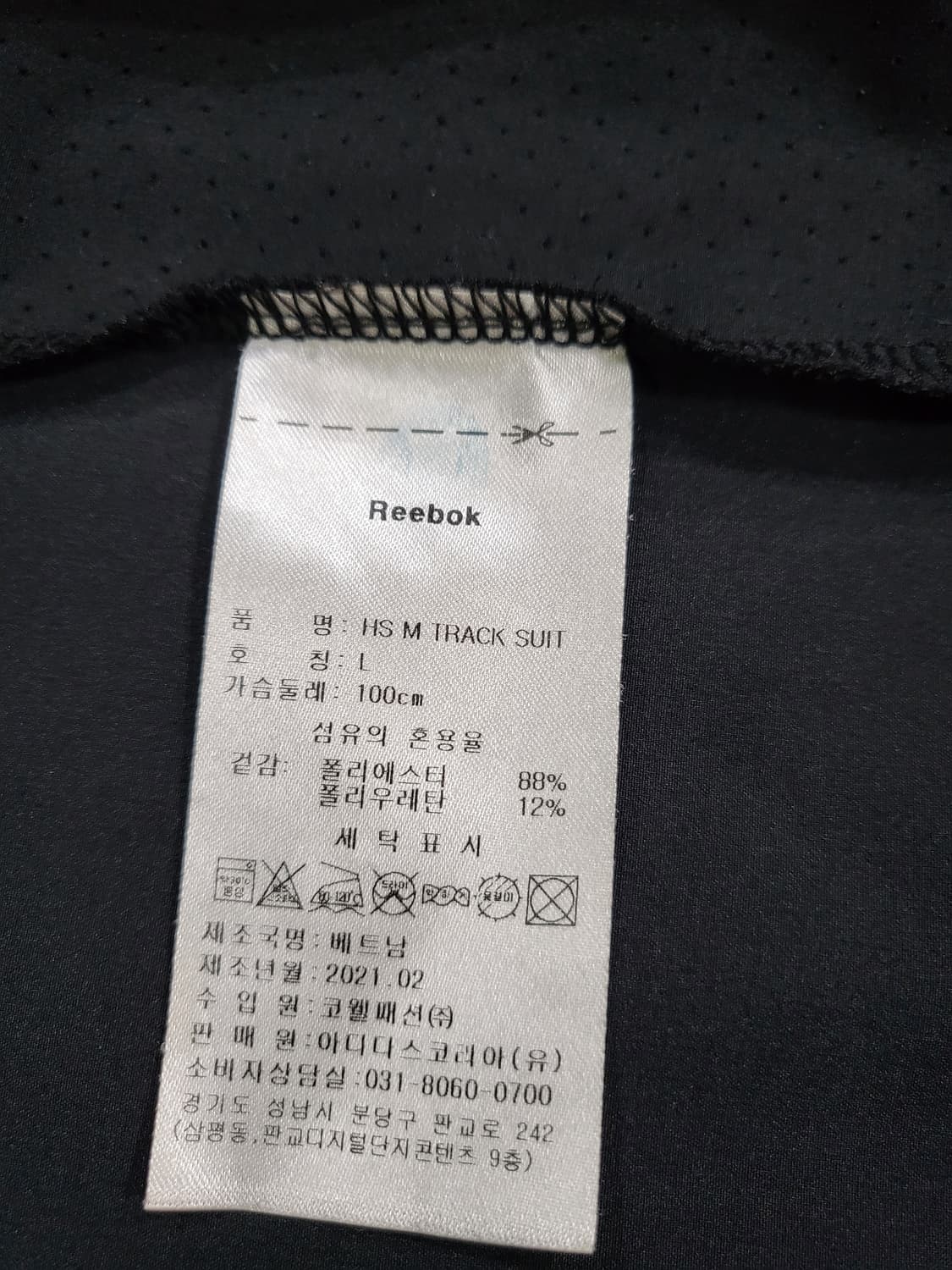 Reebok 집업 자켓 상품이미지7