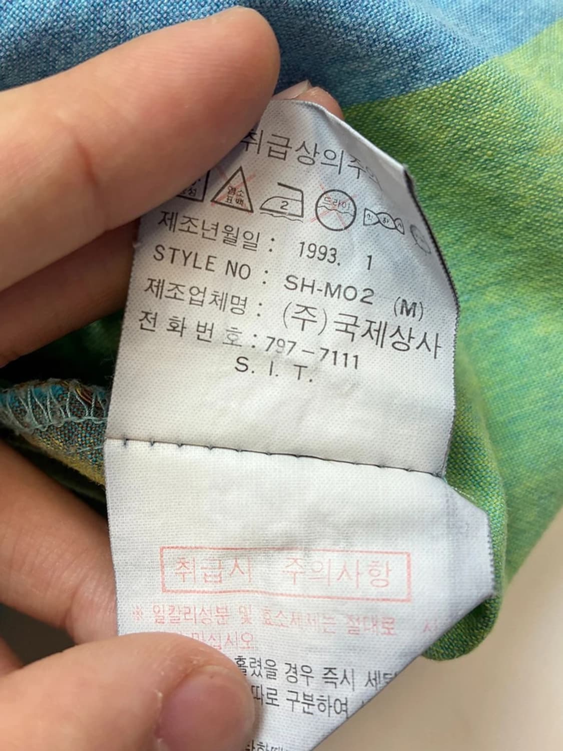 프로스펙스 90s 피그먼트 오리지널 빈티지드 배색 셔츠 PN4962 상품이미지8