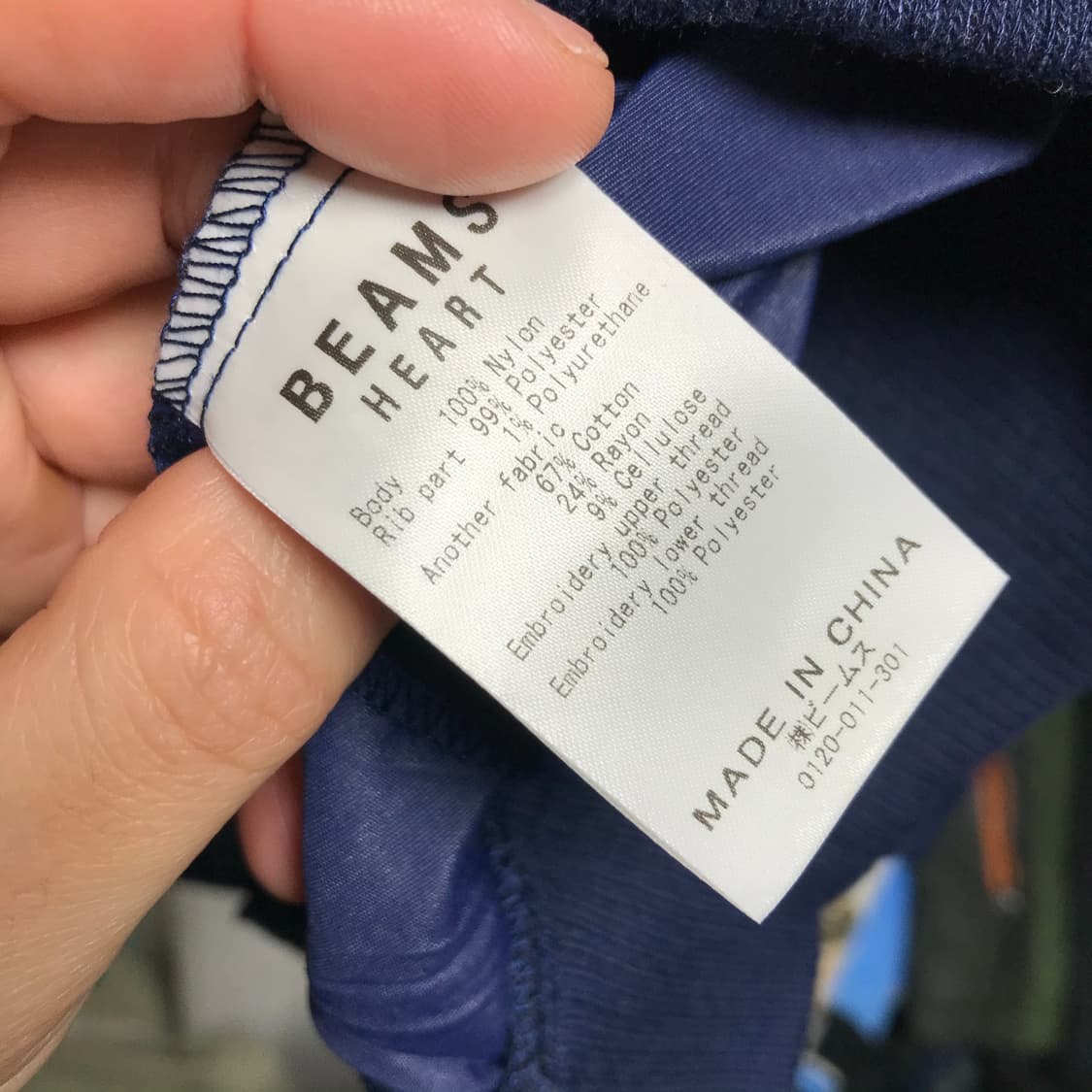 빔즈 90s 일제 웜업자켓 상품이미지5