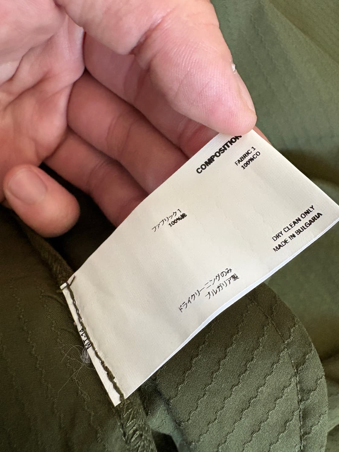 키코 코스타디노브 무라드 집업 자켓 그린 44(M) 상품이미지5