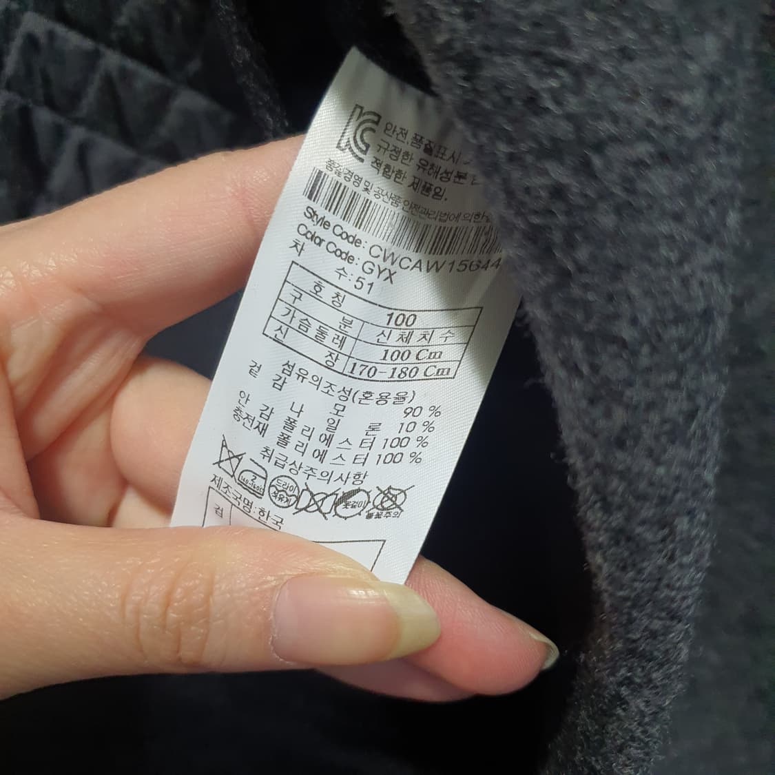 커스텀멜로우 모직 코트  상품이미지7