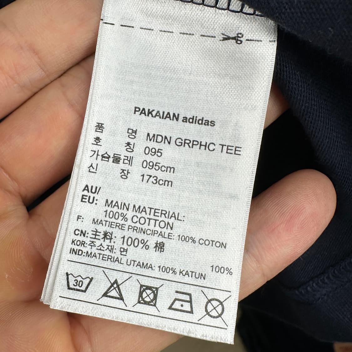 아디다스 다크네이비 반팔 95 상품이미지3