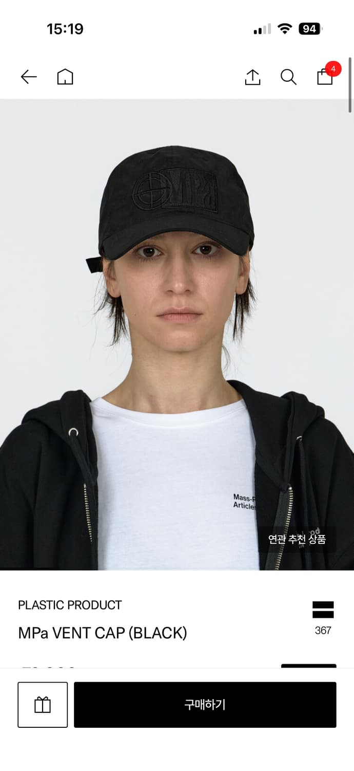 MPa 플라스틱 프로덕트 VENT CAP (BLACK) 상품이미지3