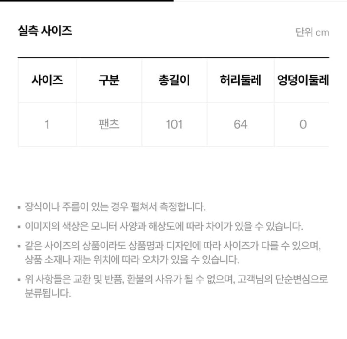 퍼버즈 Jersey flare pants 상품이미지3