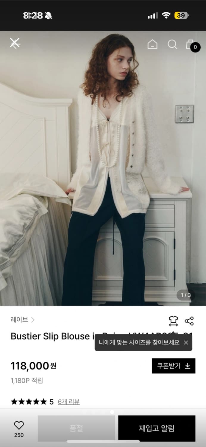 레이브 뷔스티에 슬립 블라우스 상품이미지4