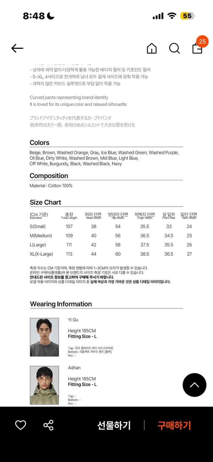 밀로 아카이브 리플렉트 커브드 팬츠 상품이미지4