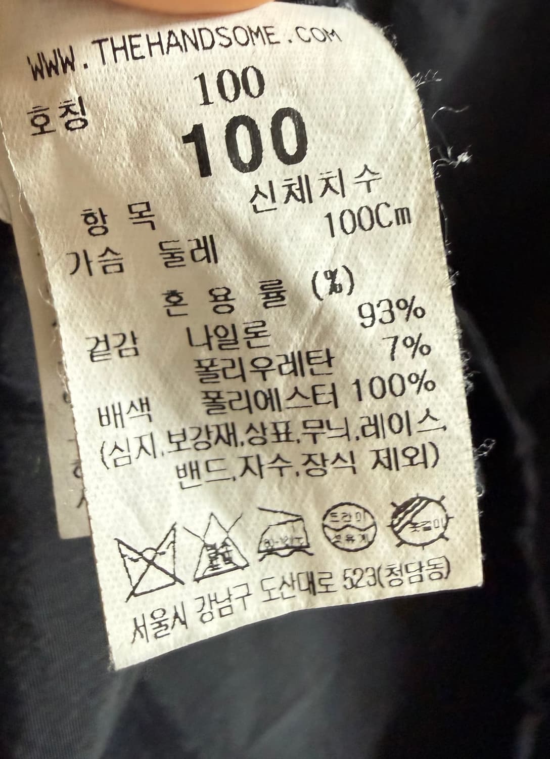 시스템옴므 반팔 셔츠 상품이미지3