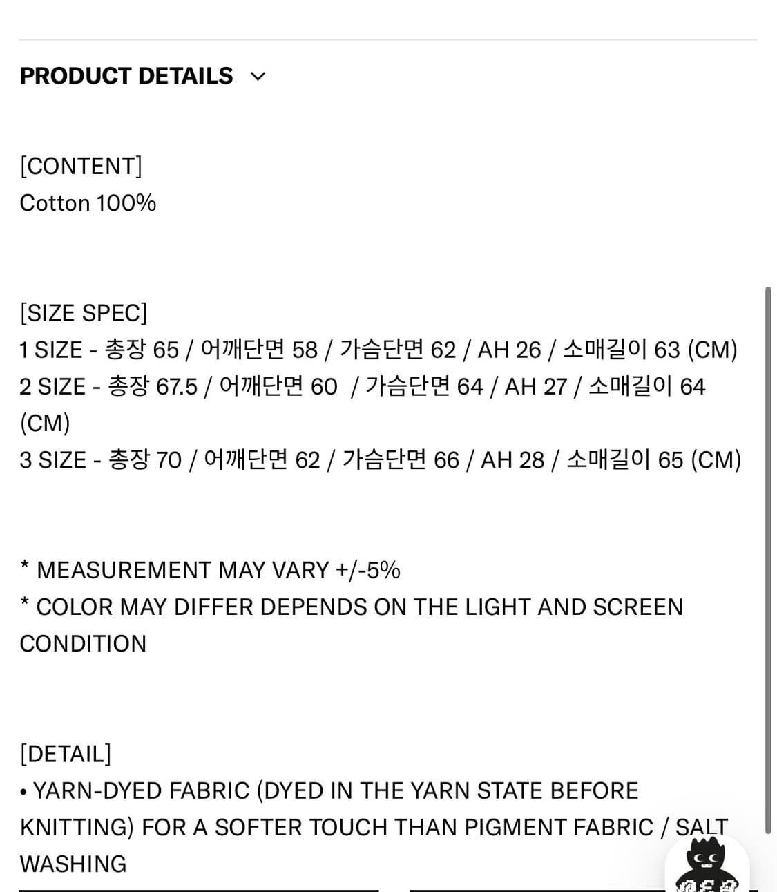 인세인개러지 스네이크 롱슬리브 3 상품이미지3