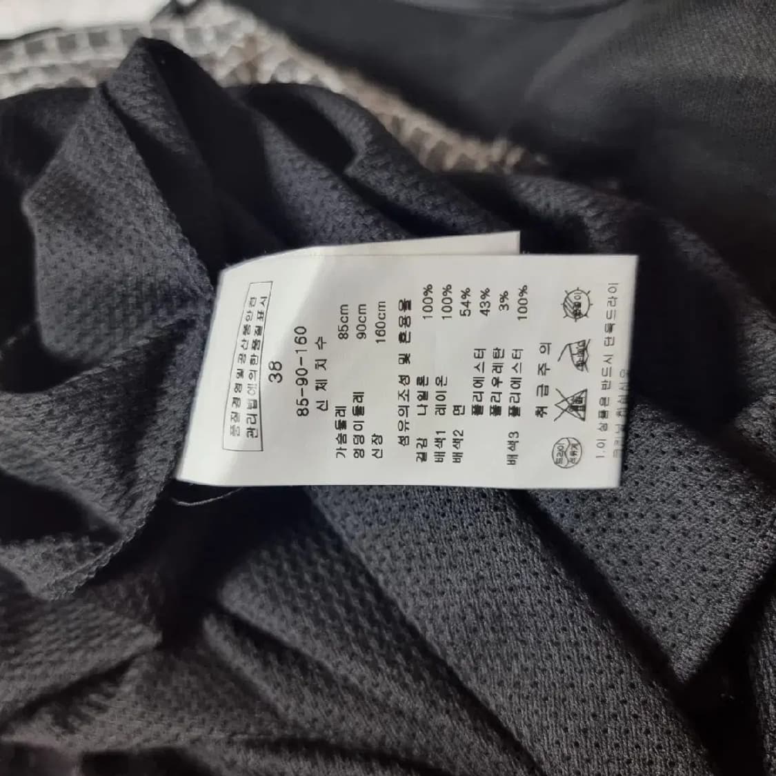 린 LYNN 르꼴레뜨 원피스 (55) 택있는 새상품 /정가28만9천 상품이미지10