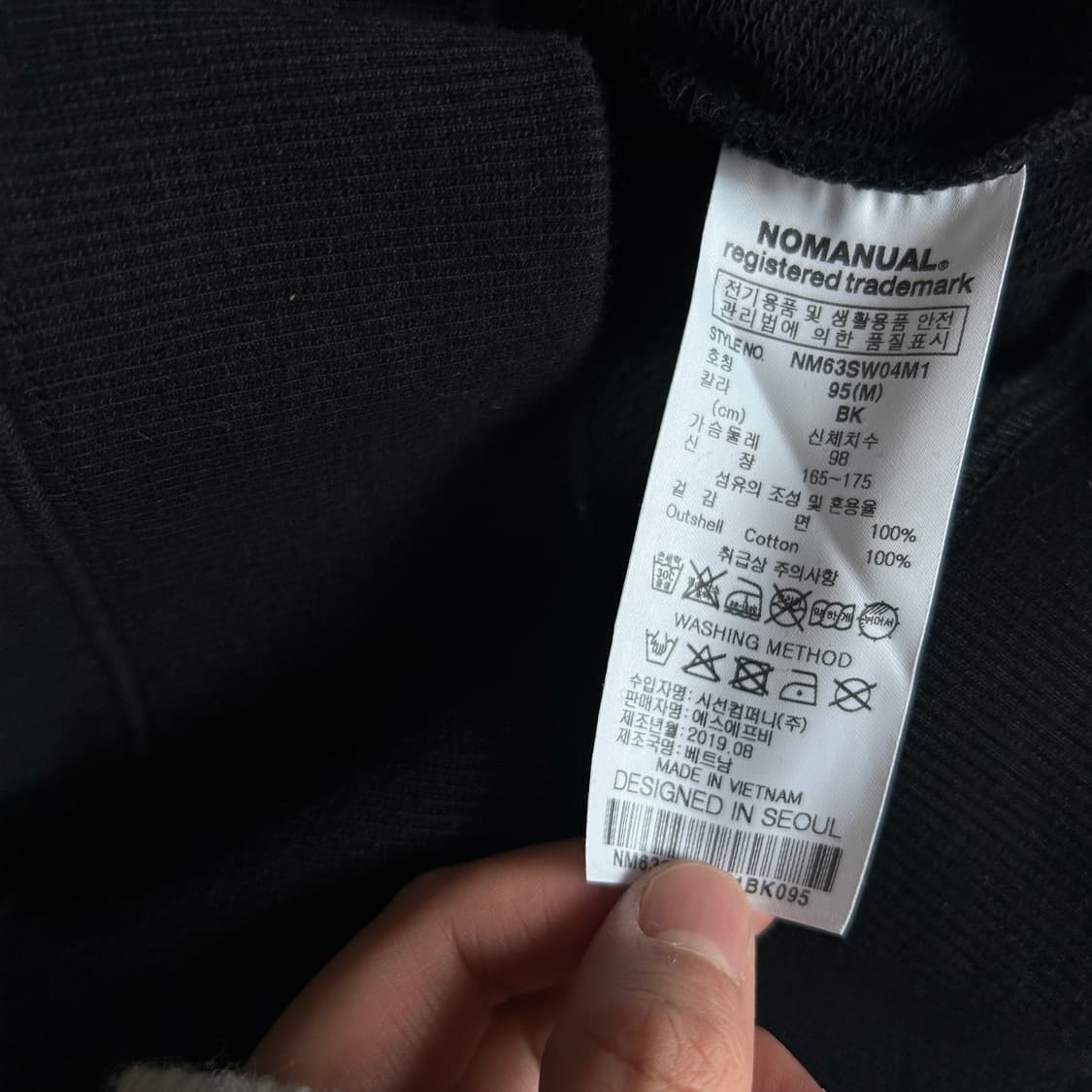 노메뉴얼 기모 맨투맨 m 상품이미지3