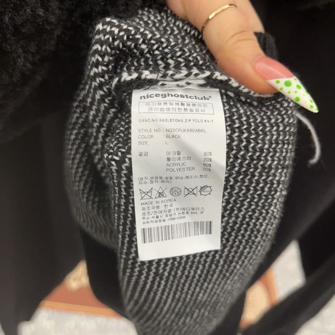 나이스 고스트 클럽 스트릿 쓰리스타즈 트윙클 후드티 L C09007 상품이미지6