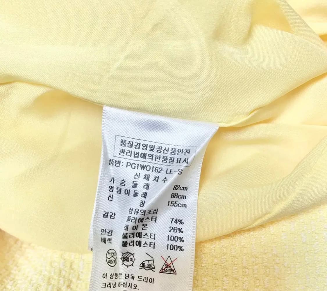 새제품ㅡ플라스틱아일랜드 연노랑색 플레어 원피스 55 상품이미지8