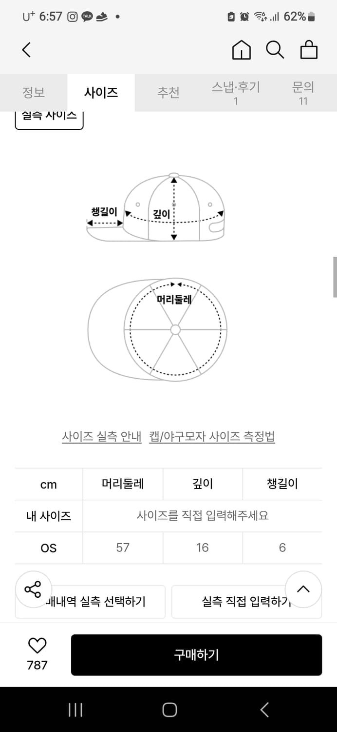플레어업 Soi Draped Cap 차콜 상품이미지4