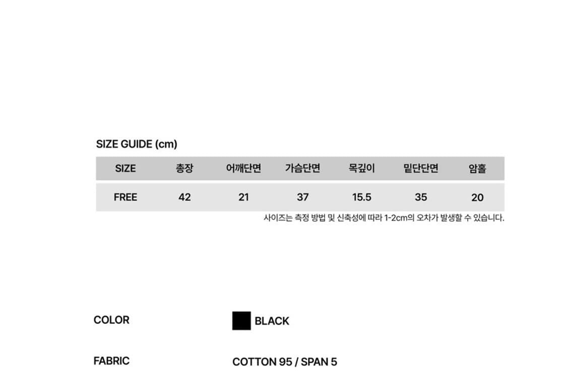 썬번프로젝트 베이직 슬리브리스 탑 블랙 상품이미지6