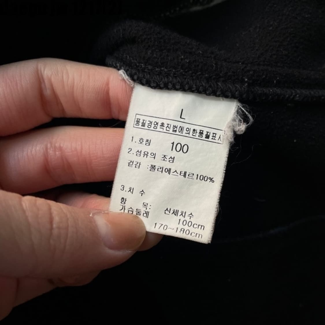 노스페이스 플리스 집업 상품이미지5