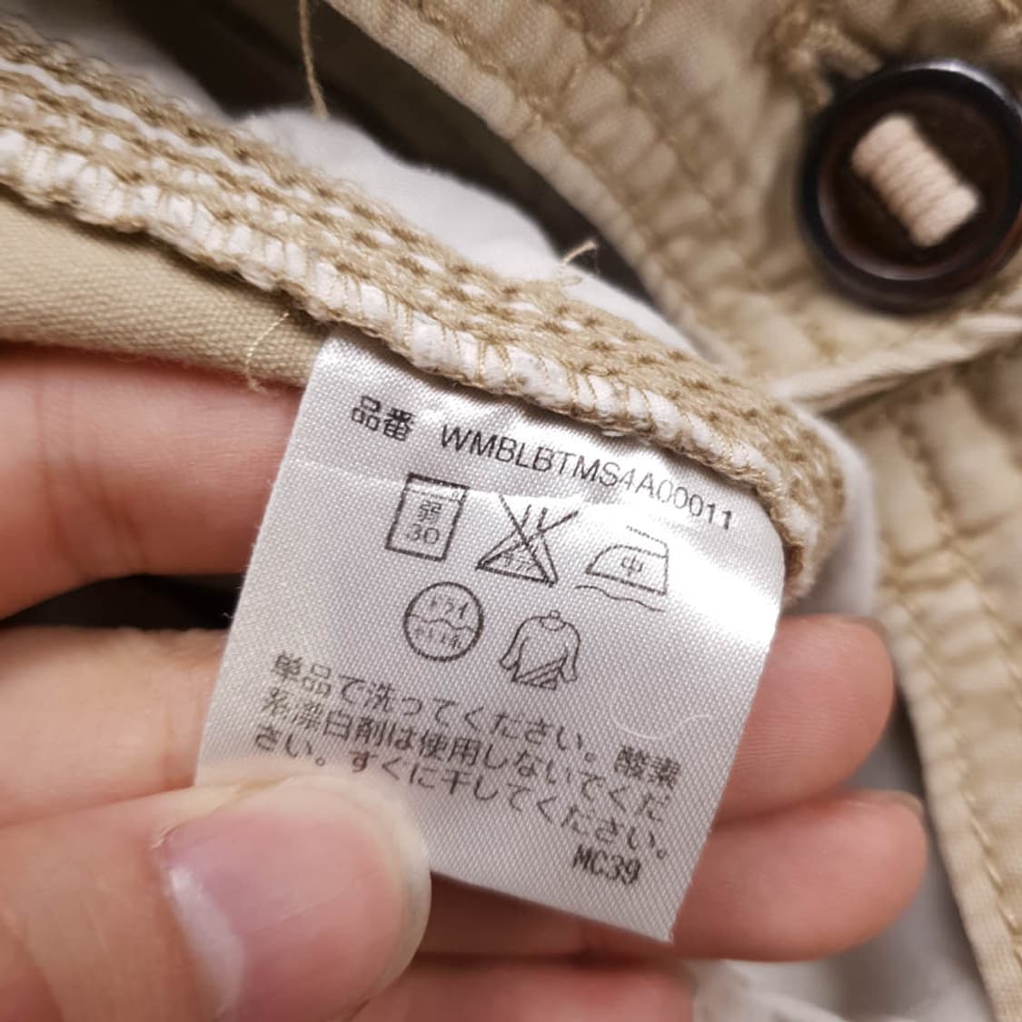 폴로랄프로렌 베이지 포켓 힙패치 더블레이어 로우라이즈  상품이미지10