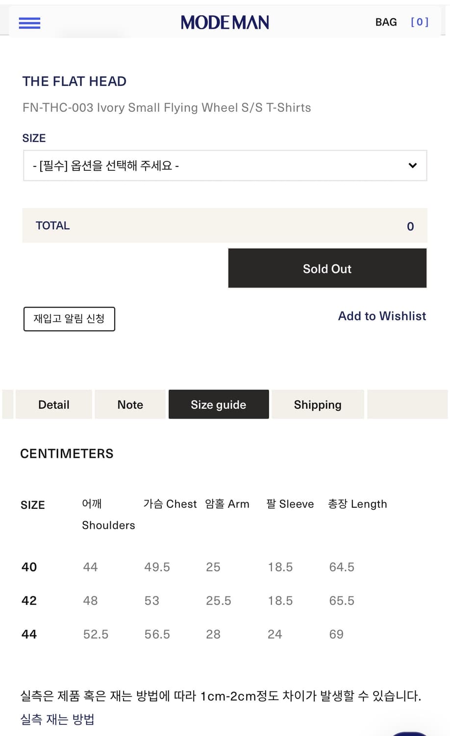 플랫헤드 루프힐 티셔츠 42 XL 새상품 상품이미지5