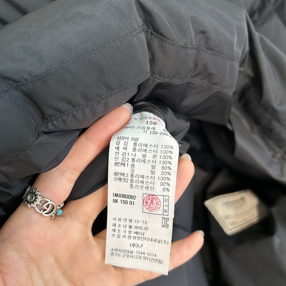 라푸마 키즈 덕다운 패딩 150  상품이미지4