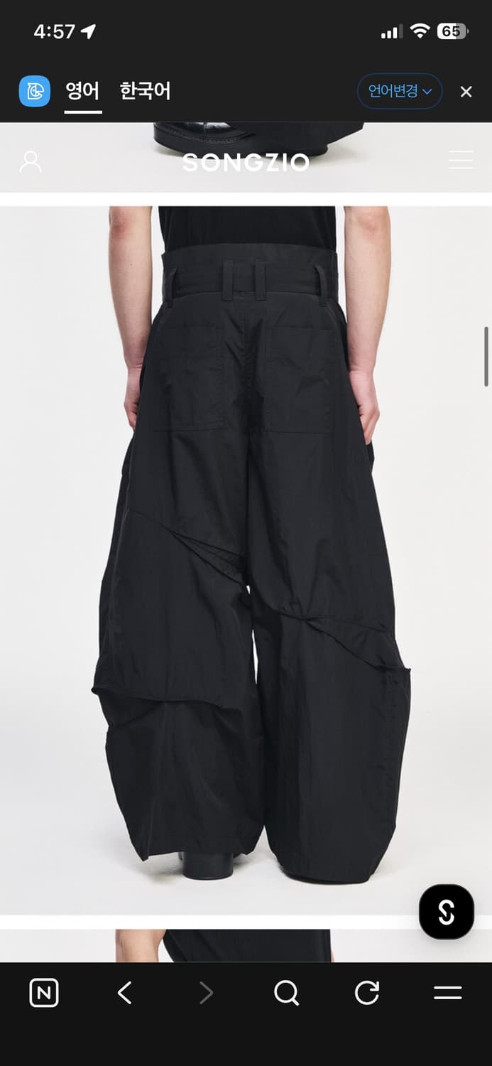 송지오 컬렉션 스컬프트 팬츠 블랙 상품이미지5