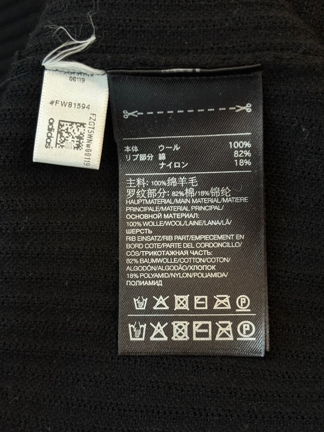 Vintage Y-3 Wool Cardigan 상품이미지7