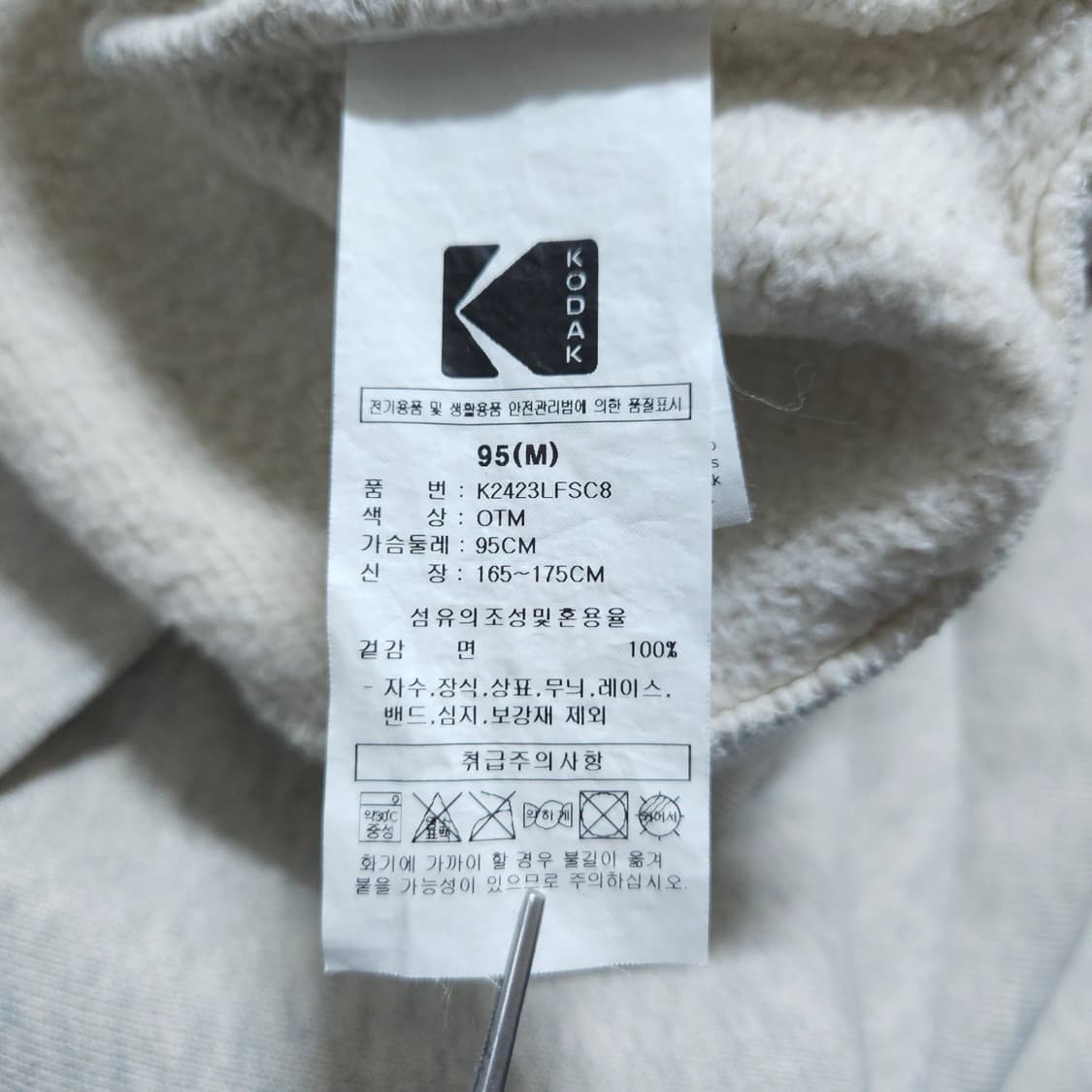 코닥) M 남자 오버핏 기모맨투맨 스웨트셔츠 / 왕눈이샵 상품이미지10