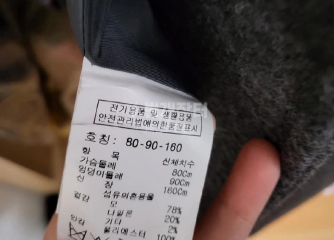 톰보이 코트 상품이미지3