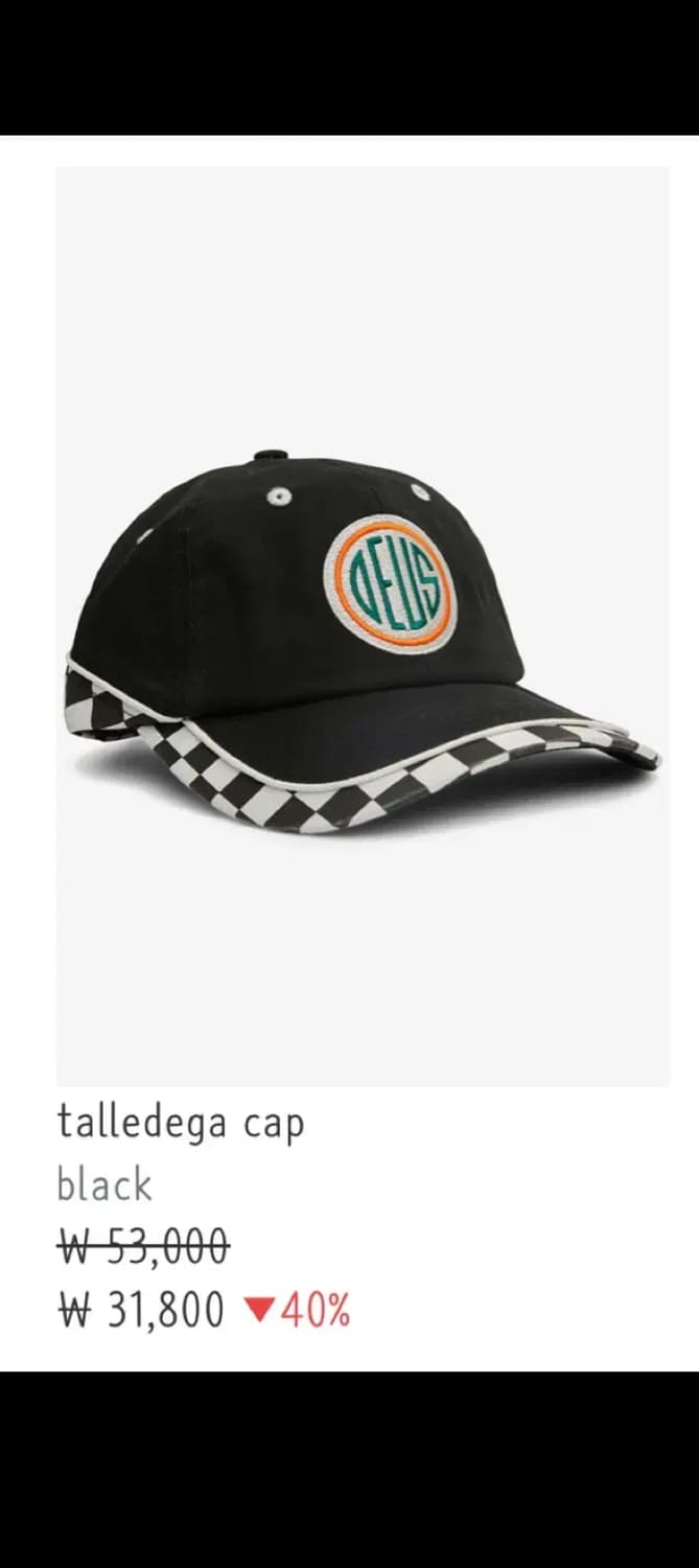 데우스 볼캡 상품이미지1