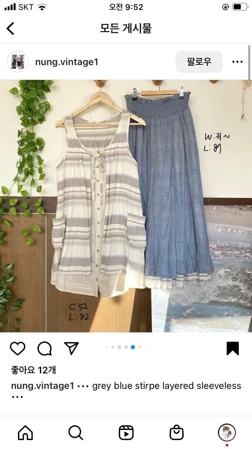 눙빈티지 스프라이트 여름 세트 상품이미지1