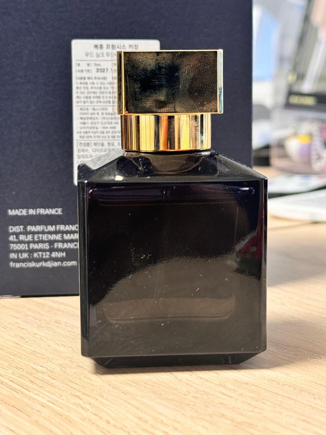 국문택 메종프란시스커정 실크무드 엑스트레드퍼퓸 70ml 상품이미지4