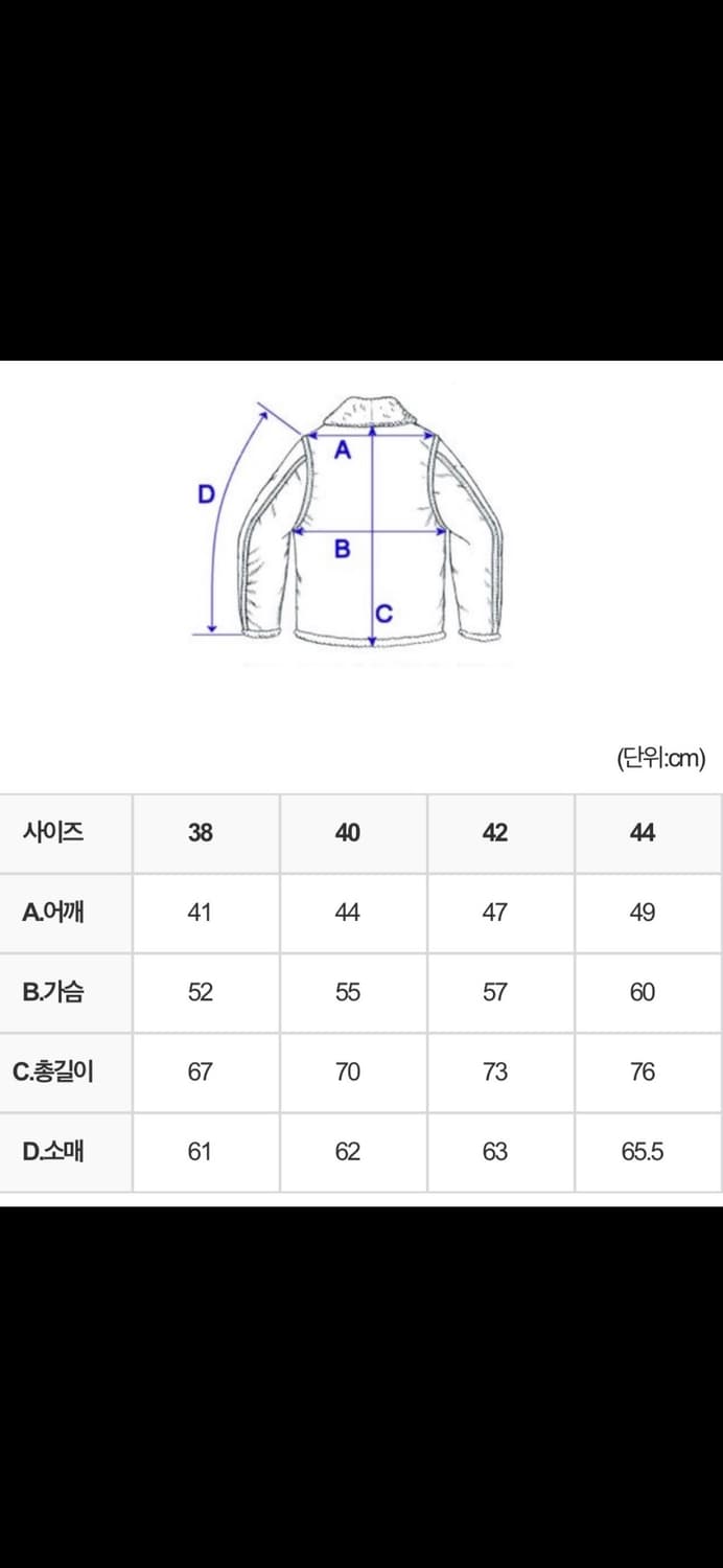아카펠라클로딩 카코트 44 상품이미지3