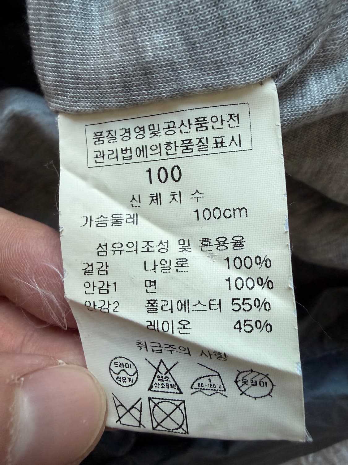 솔리드옴므 이중지퍼 바람막이 100 상품이미지5