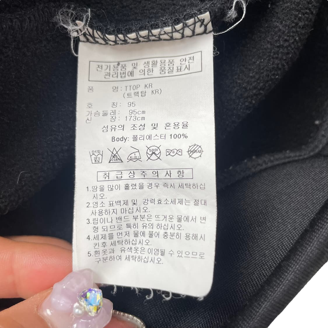 아디다스 져지 상품이미지6
