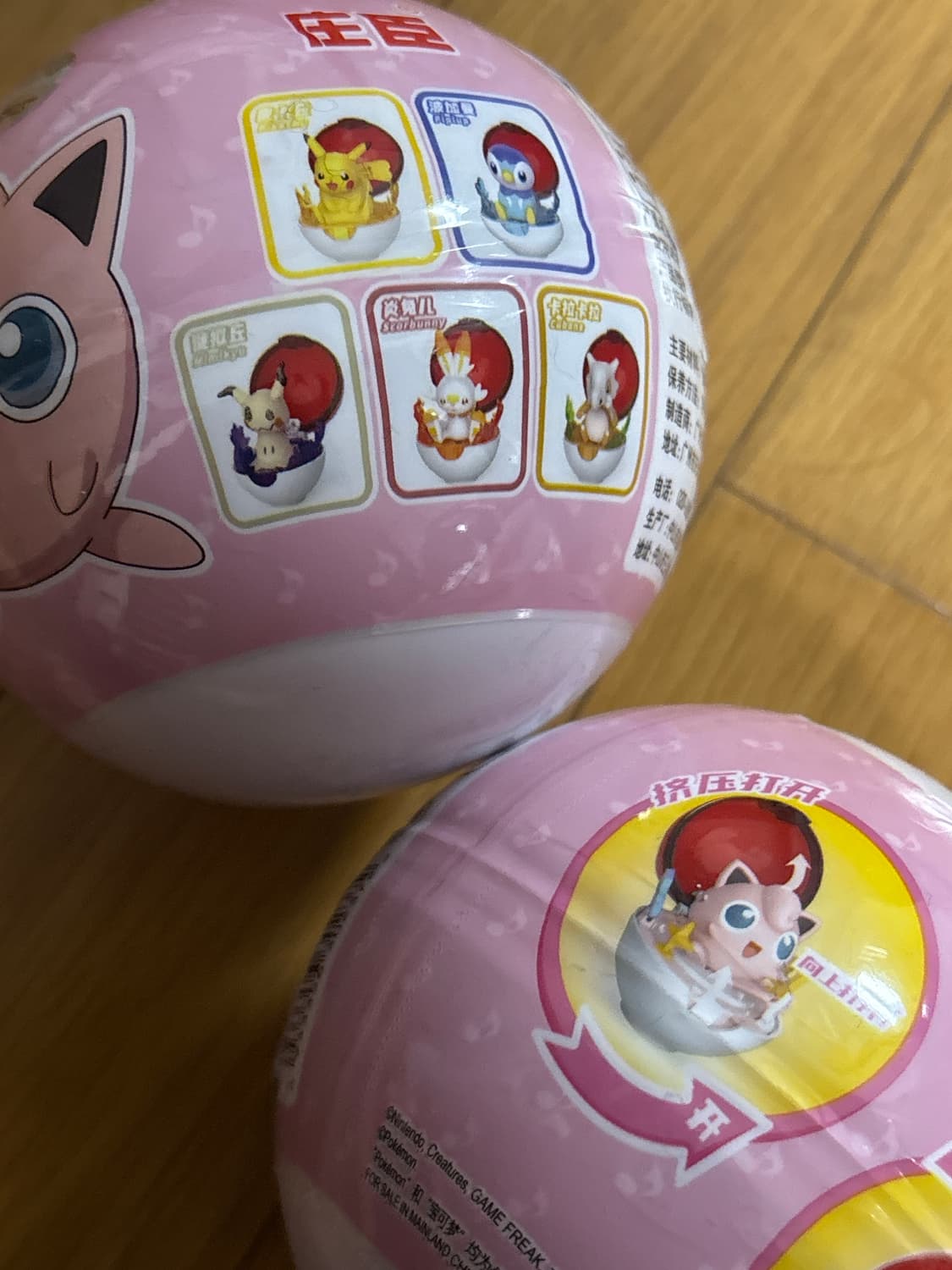 포켓몬스터 푸린 미개봉 캡슐 가챠 피규어 상품이미지1