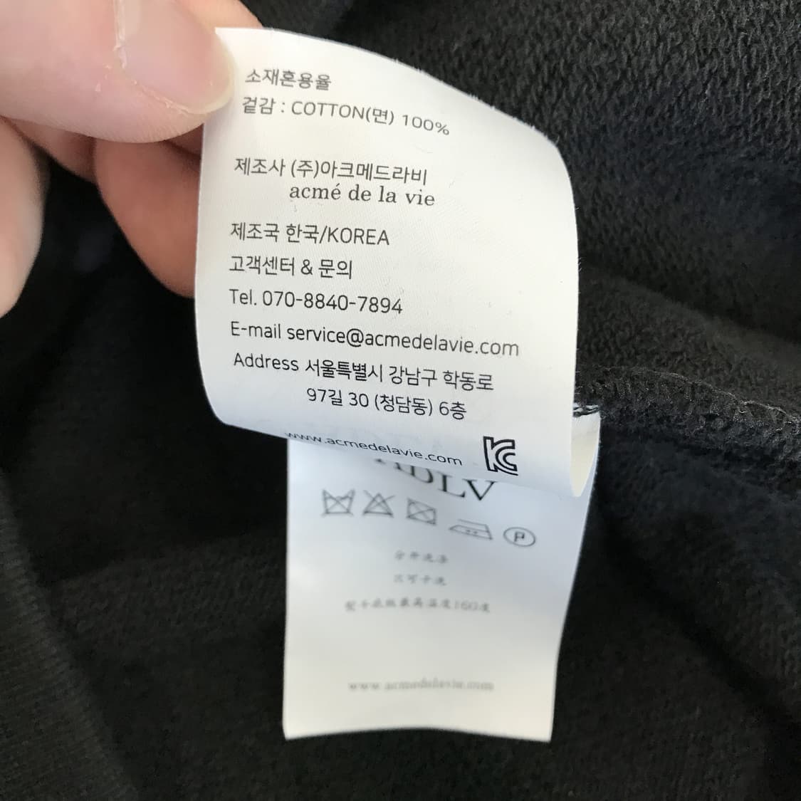 아크메드라비 베이비페이스 후드 상품이미지6