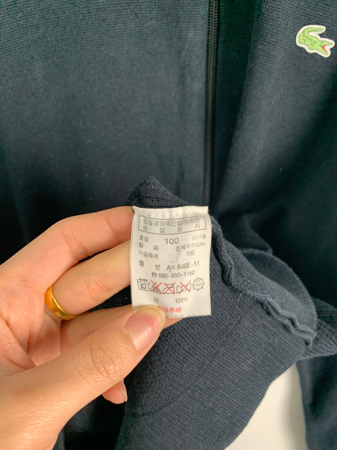 라코스테 자수로고 블랙 니트집업 상품이미지4